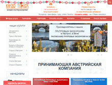 Tablet Screenshot of kaiser-tours.com